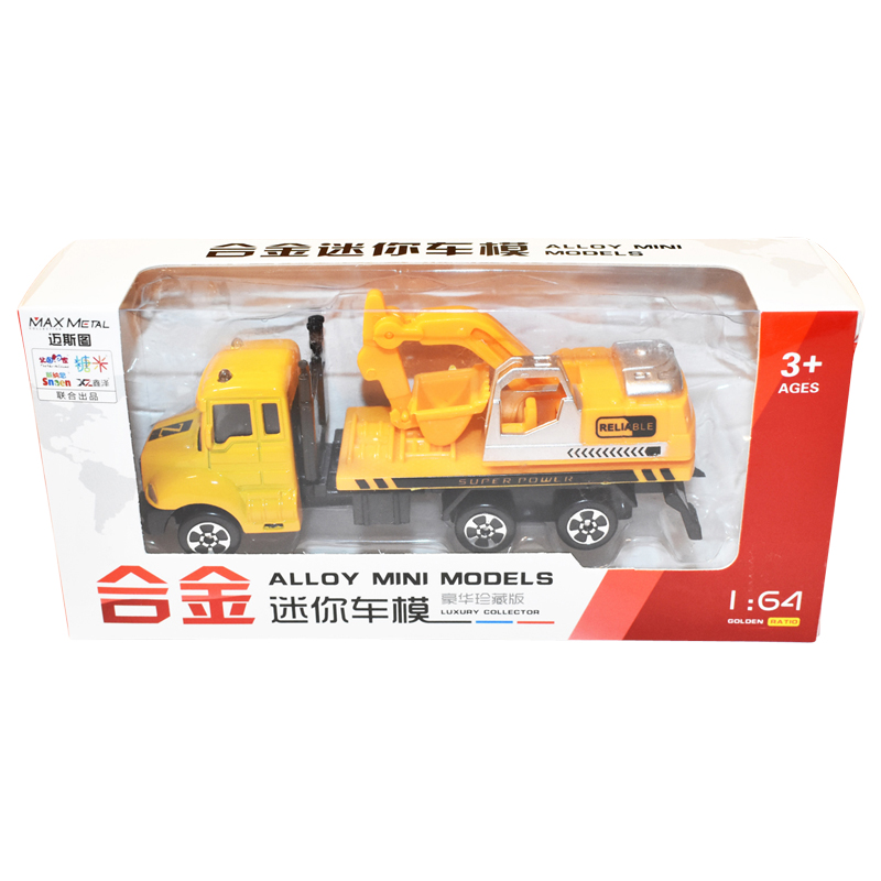Masina excavator galben jucarie