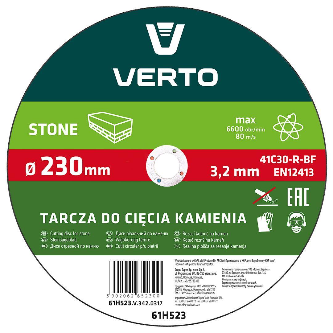 Disc taiere, pentru piatra 230x3.2x22.2mm 61H523