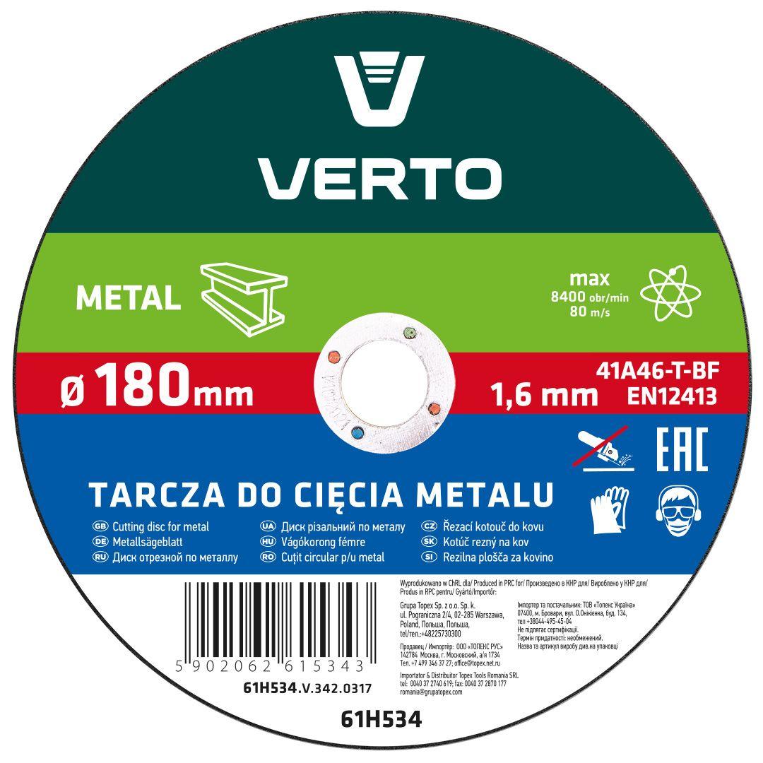 Disc taiere, pentru metal 180x1.6x22mm, 61H534