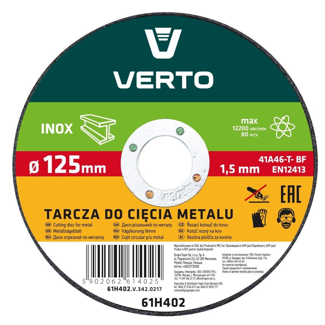 Disc taiere, pentru metal 125x1.5x22.2mm, 61H402