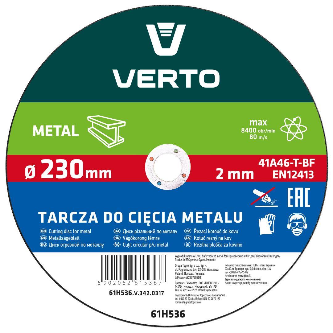 Disc taiere, pentru metal 230x2.0x22mm, 61H536