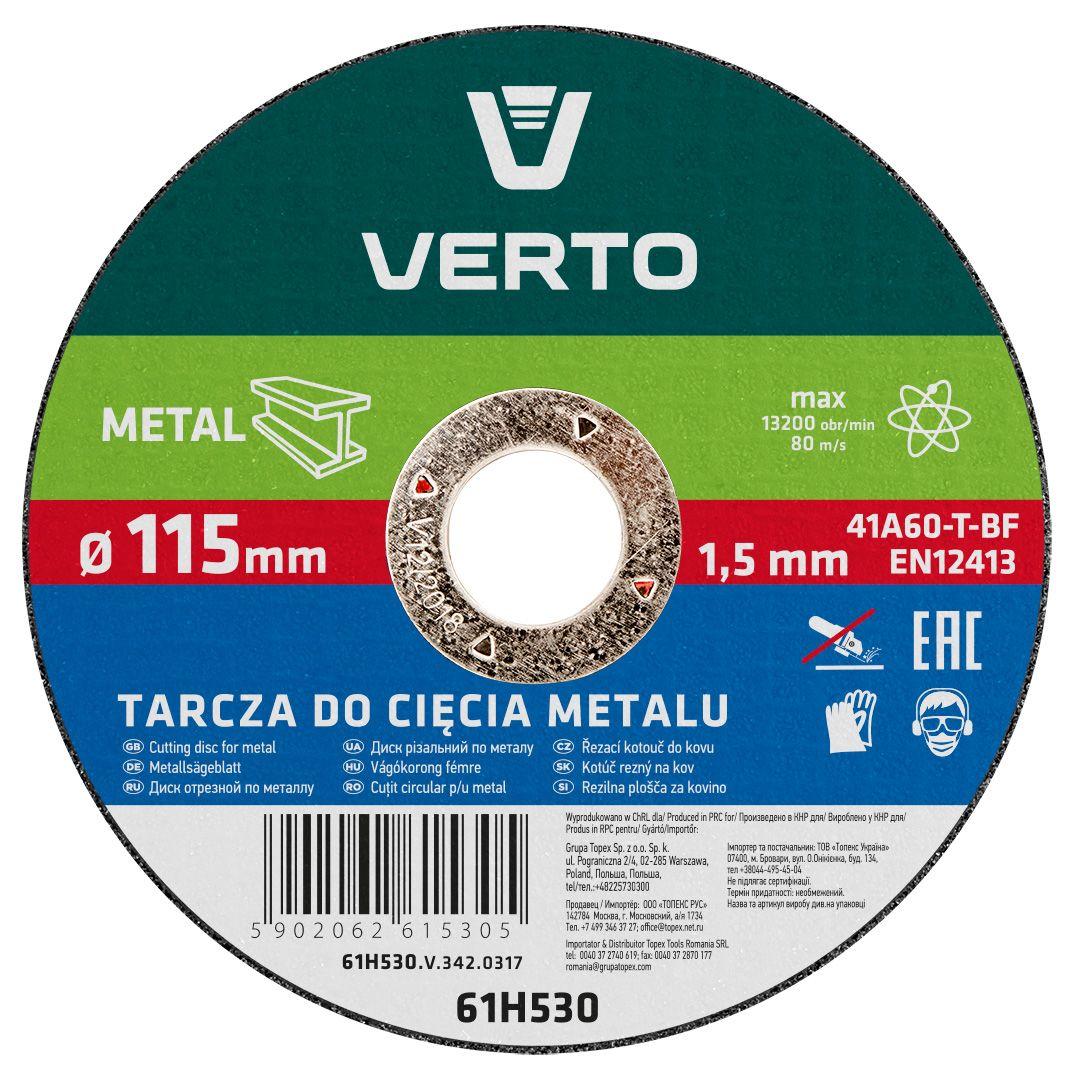 Disc taiere, pentru metal 115x1.5x22mm, 61H530