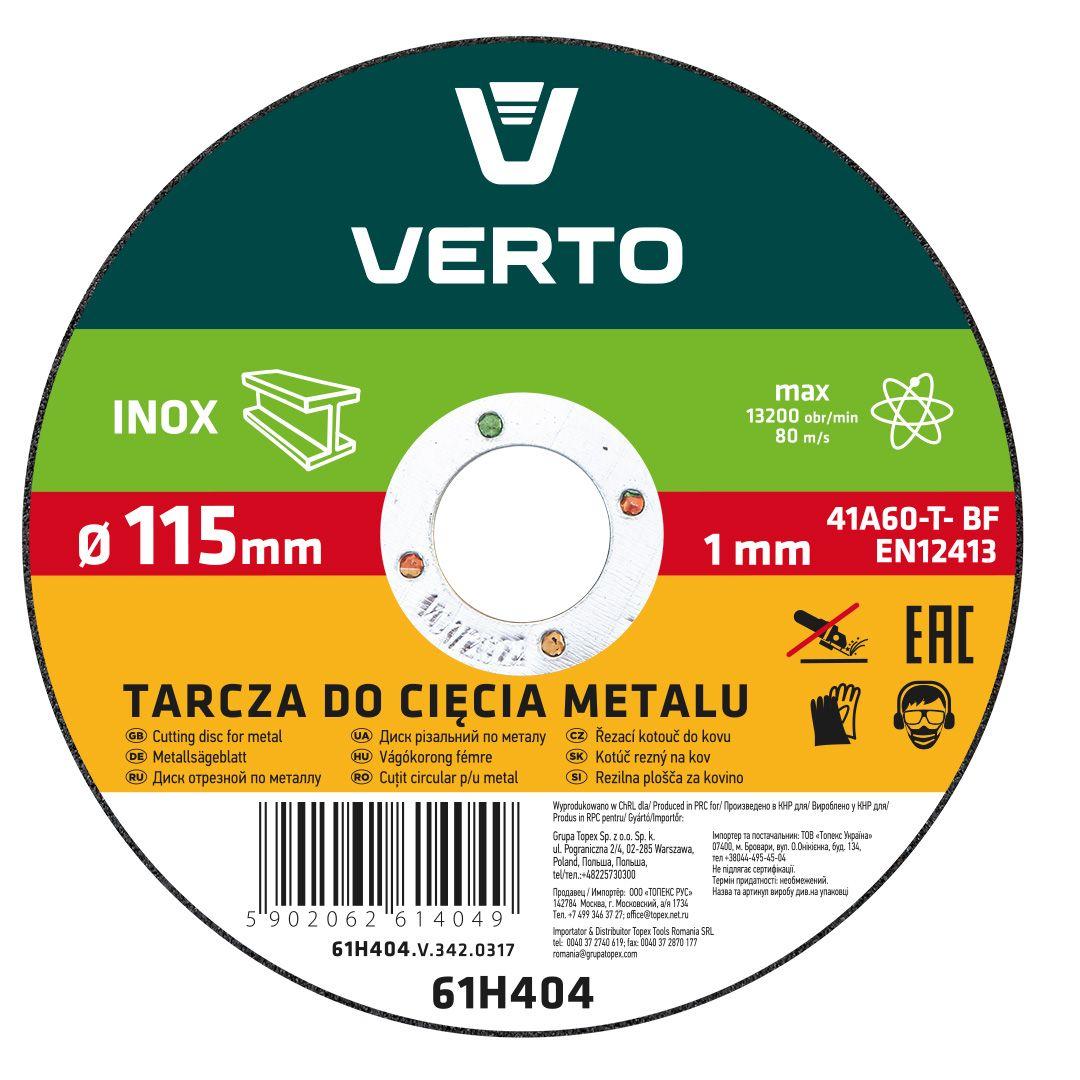 Disc taiere, pentru metal 115x1.0x22.2mm, 61H404