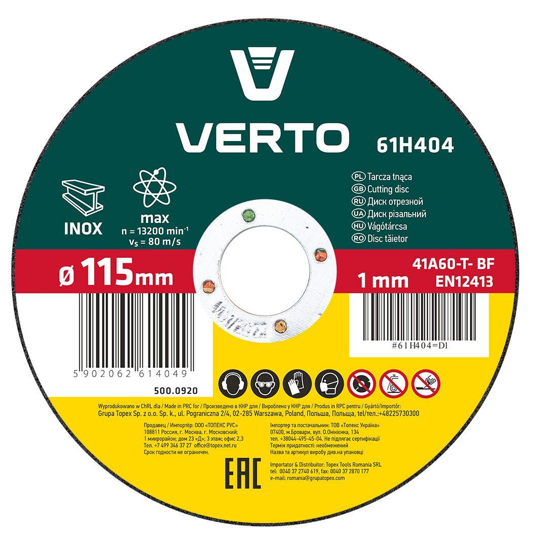 Disc taiere, pentru metal 115x1.0x22.2mm, 61H404