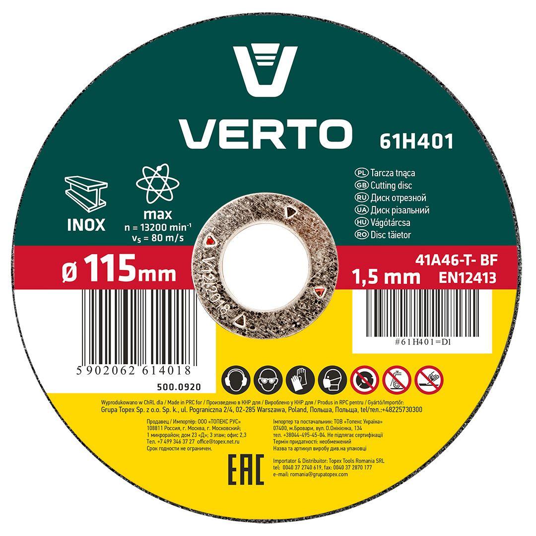 Disc taiere, pentru metal 115x1.5x22.2mm, 61H401