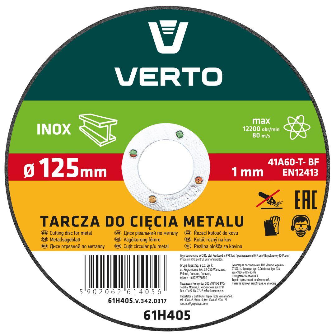 Disc taiere, pentru metal 125x1.0x22.2mm, 61H405