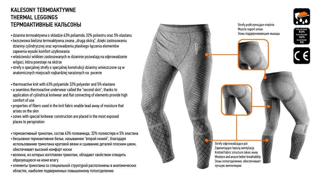 Colanti termo, gri, marime L/XL 81-670-L/XL