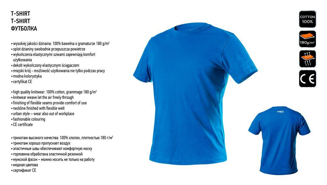 Tricou HD+, albastru, marimea S 81-615-S