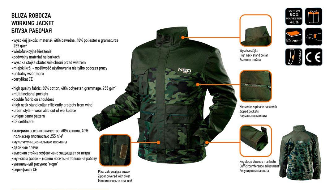 Jacheta de lucru CAMO, marimea XXL 81-211-XXL