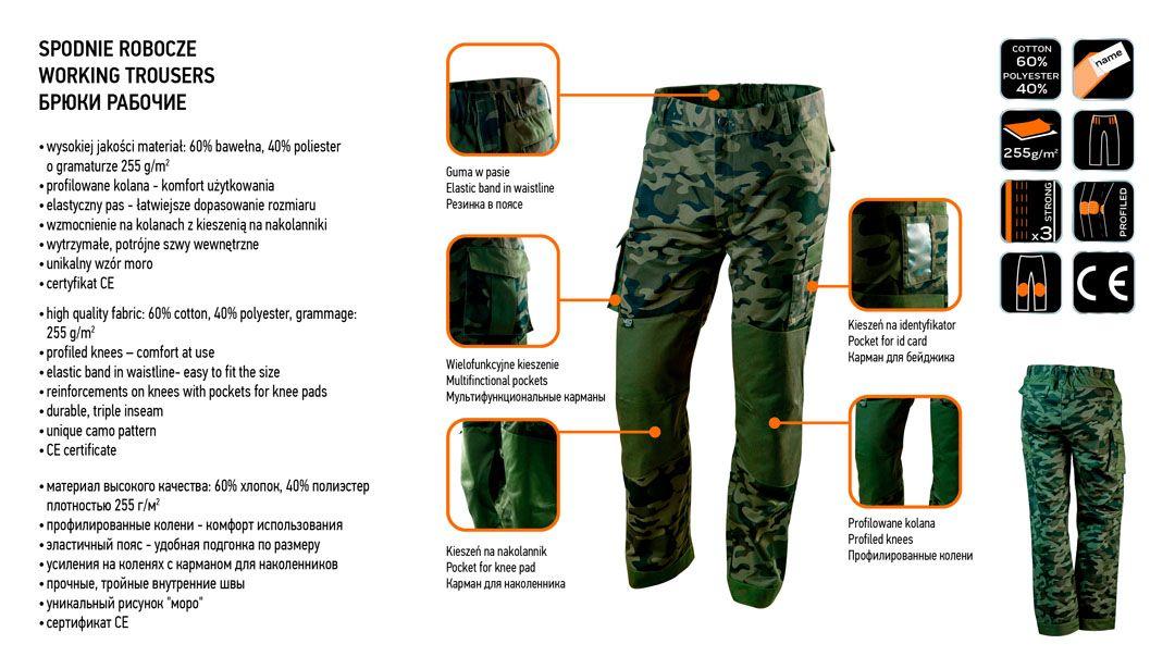 Pantaloni de lucru CAMO, marimea XXL 81-221-XXL