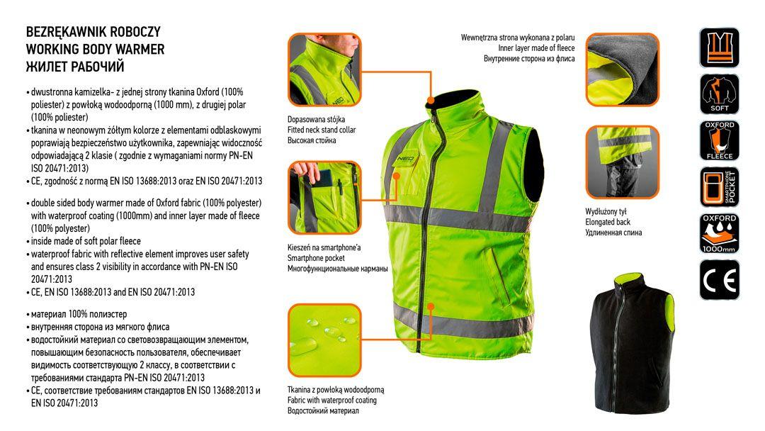 Vesta lucru,impermeabila, doua fete, una reflectorizanta, galben, marime L (52) 81-520-L