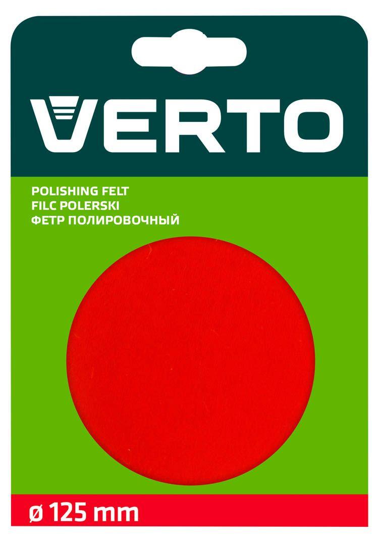 Disc polish, panza 61H700