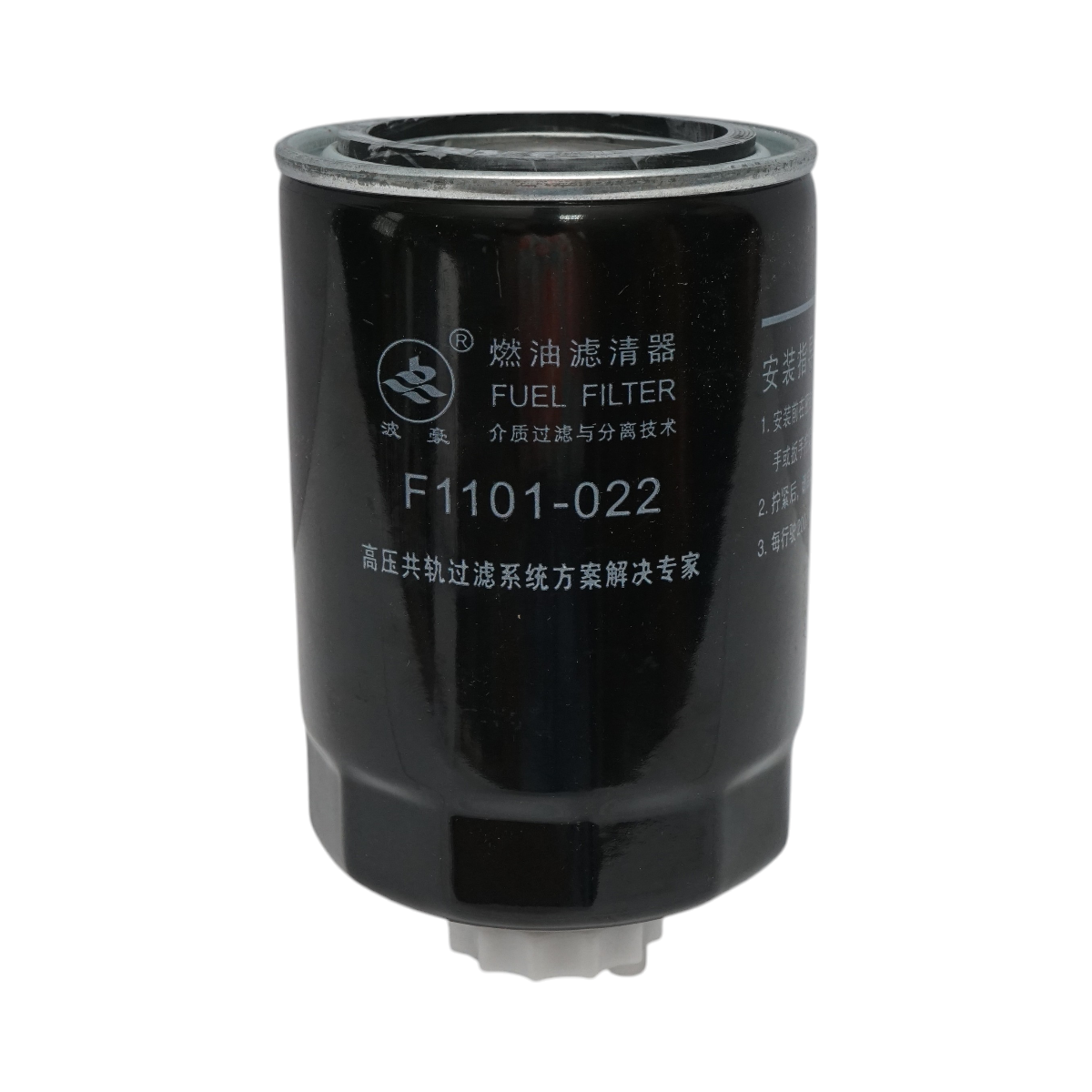 Filtru motorina tractor Konig Traktoren 90CP, cod F1101-022